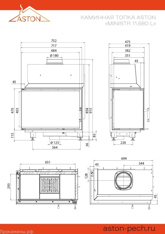 Каминная топка ASTON MINISTR 11.680 L