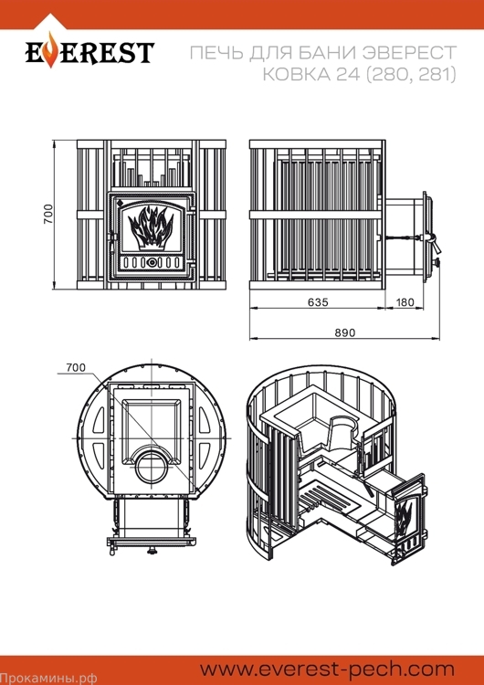 Банная печь Эверест Ковка 24 (281)