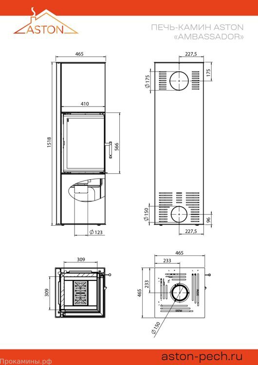 Печь - камин ASTON AMBASSADOR