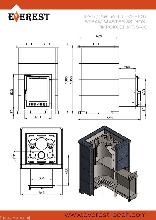 Банная печь Эверест Steam Master 38 INOX Пироксенит, S-40