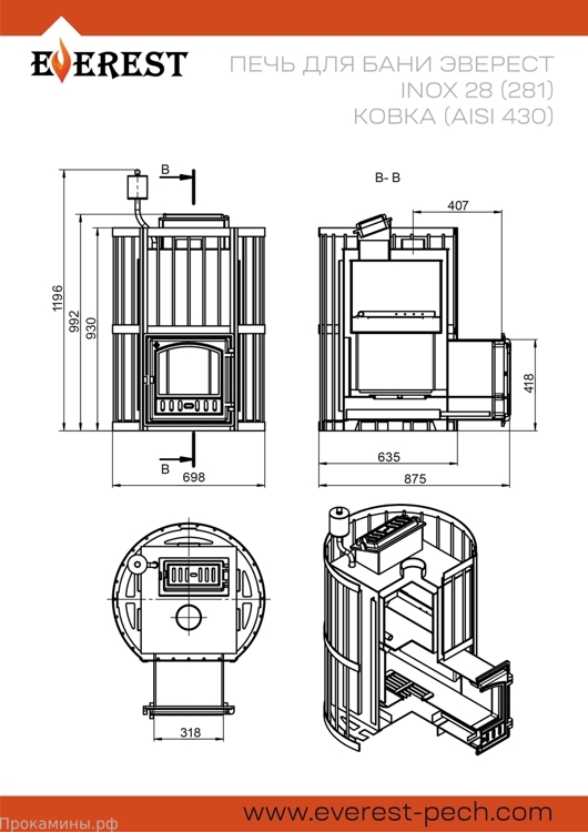 Банная печь Эверест INOX 28 (281) Ковка