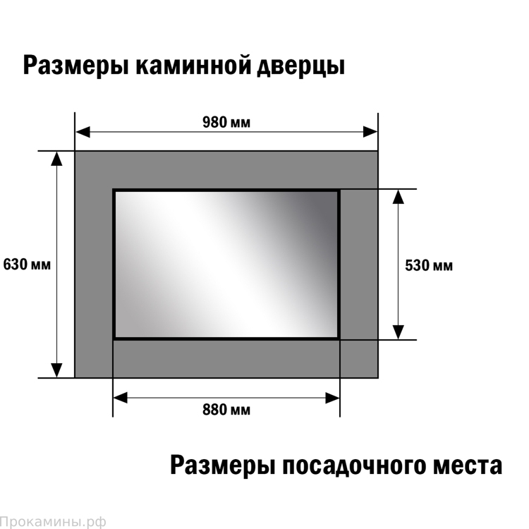 Дверка каминная EYSEN 880х530 мм