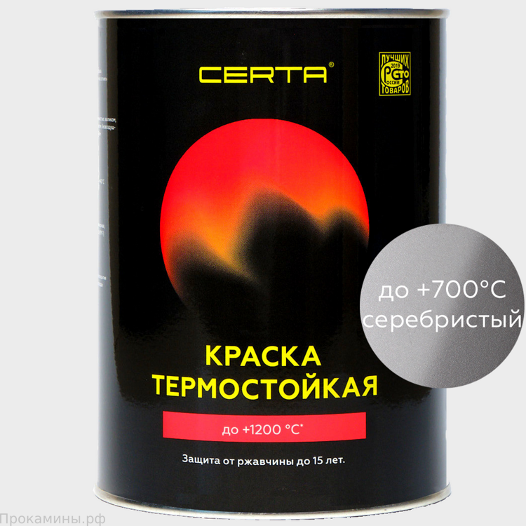 Термостойкая эмаль CERTA PATINA Серебро (0,8)